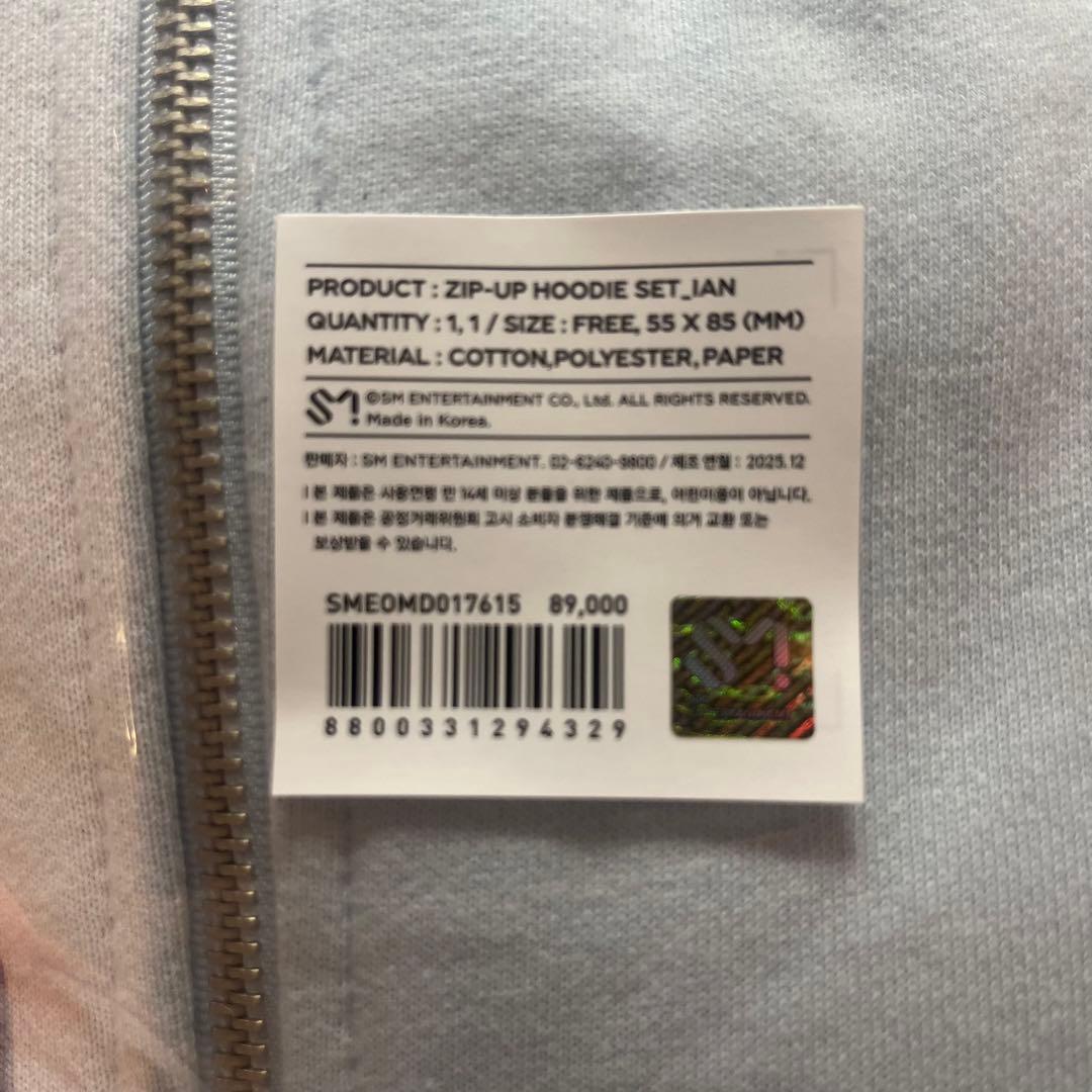 hearts2hearts FOCUS MD フーディー　新品未開封　イアン