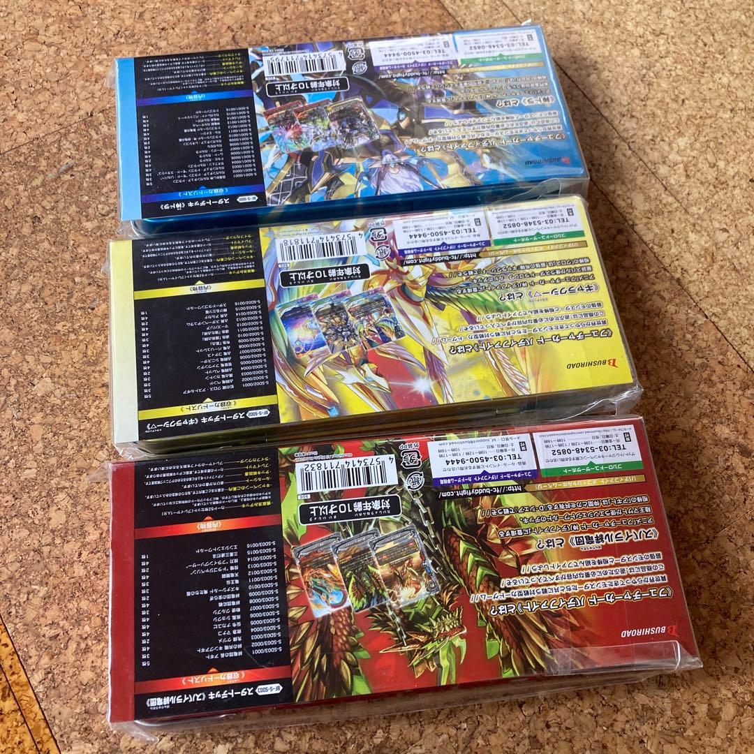 未開封　3種3個　神バディファイト　スタートデッキ　第1弾　第2弾　第3弾