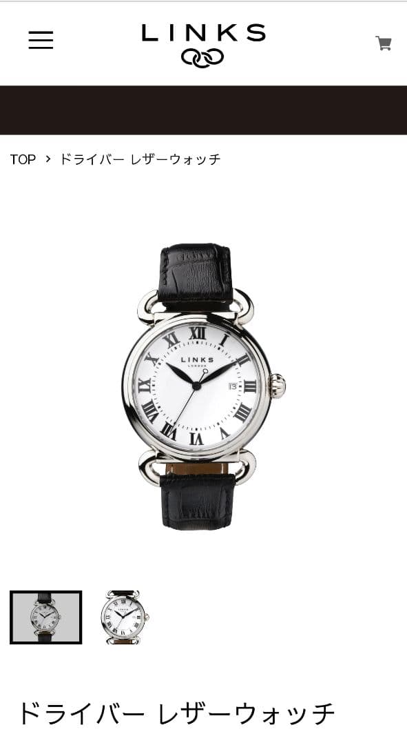 【非売品/美品】Links of Londonドライバー レザーウォッチ