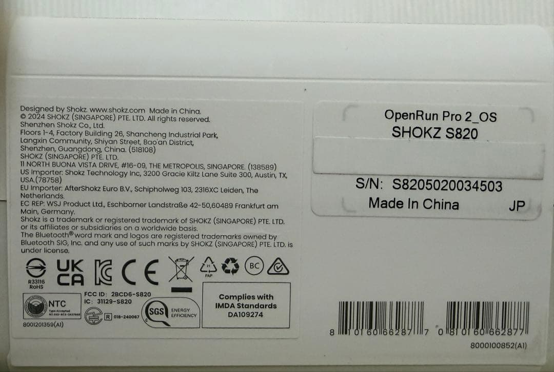 Shokz OpenRun Pro 2 骨伝導イヤホン ワイヤレスS