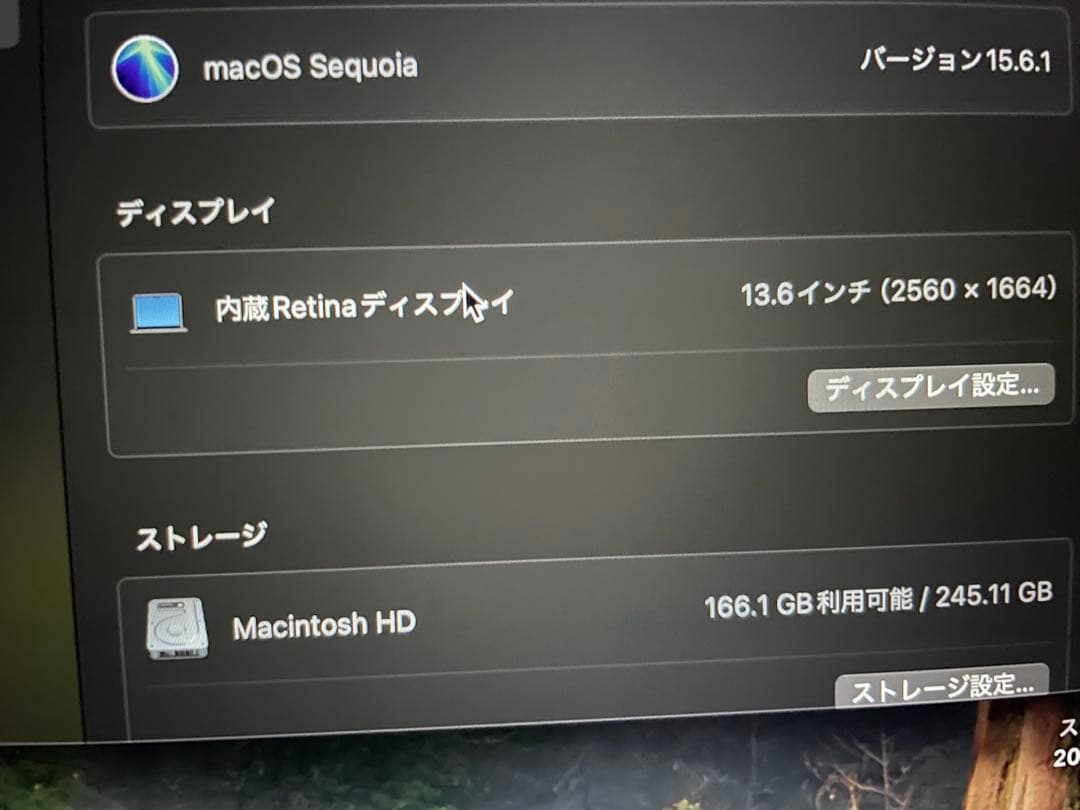 Apple MacBook Air 13.6インチ M3 16GB