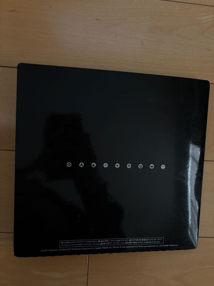 ポケモンカードゲームDP 映画10周年記念プレミアムシート