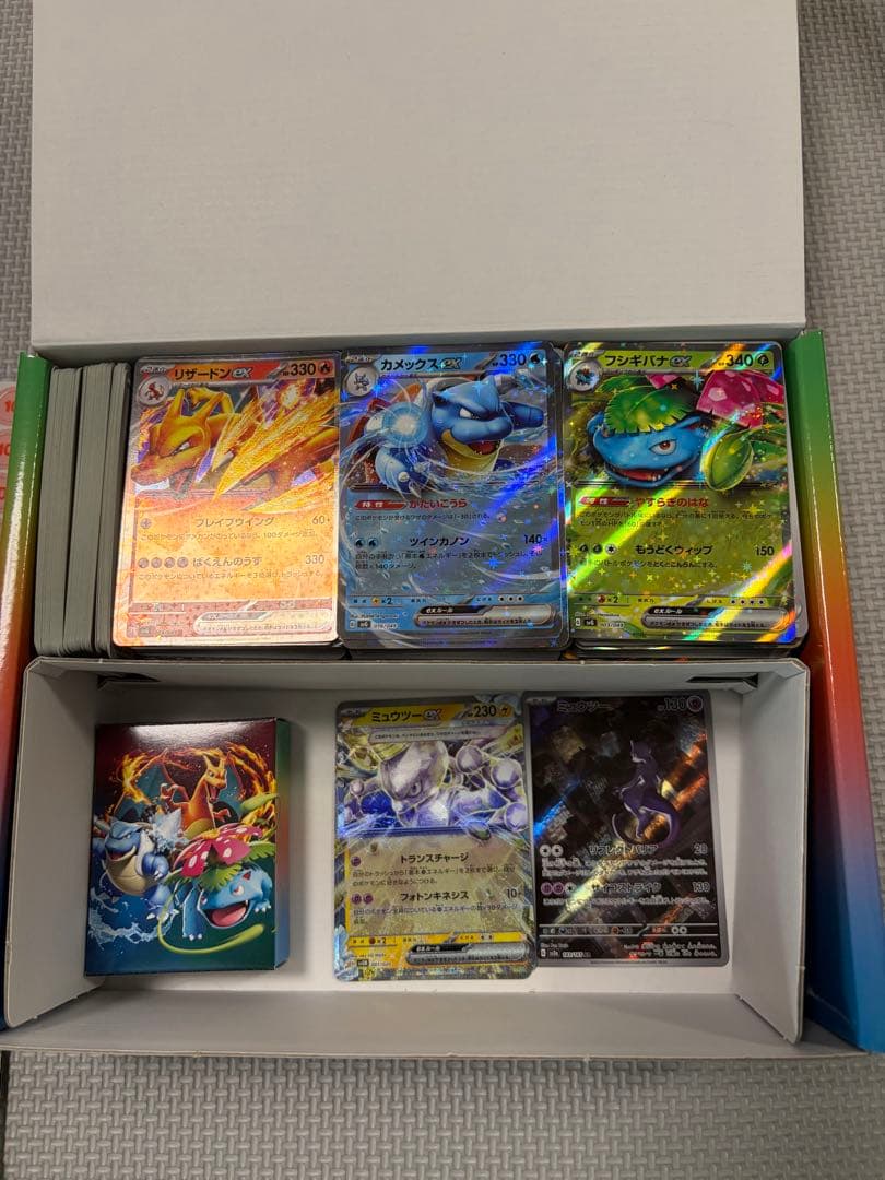 ポケモンカードゲーム スペシャルデッキセットEX オマケ付き