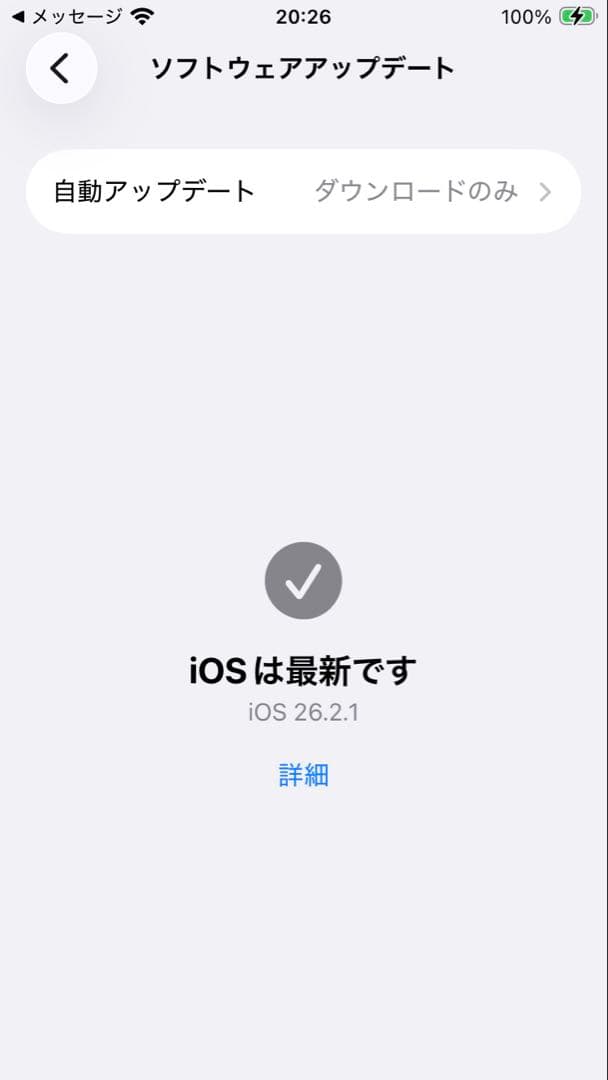 iPhone SE ２（第2世代）６４GB　ブラック