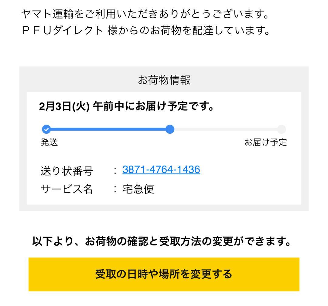 ほぼ新品未使用｜HHKB Professional HYBRID Type-S