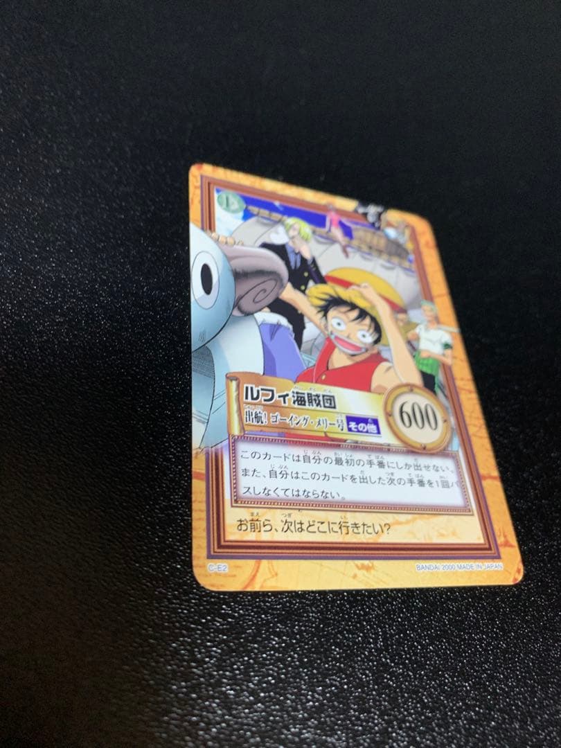 ワンピース　カードダス