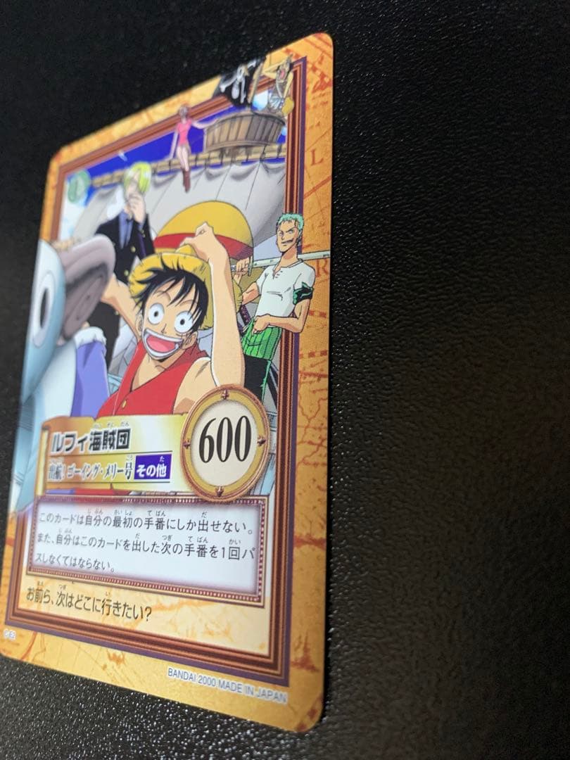 ワンピース　カードダス