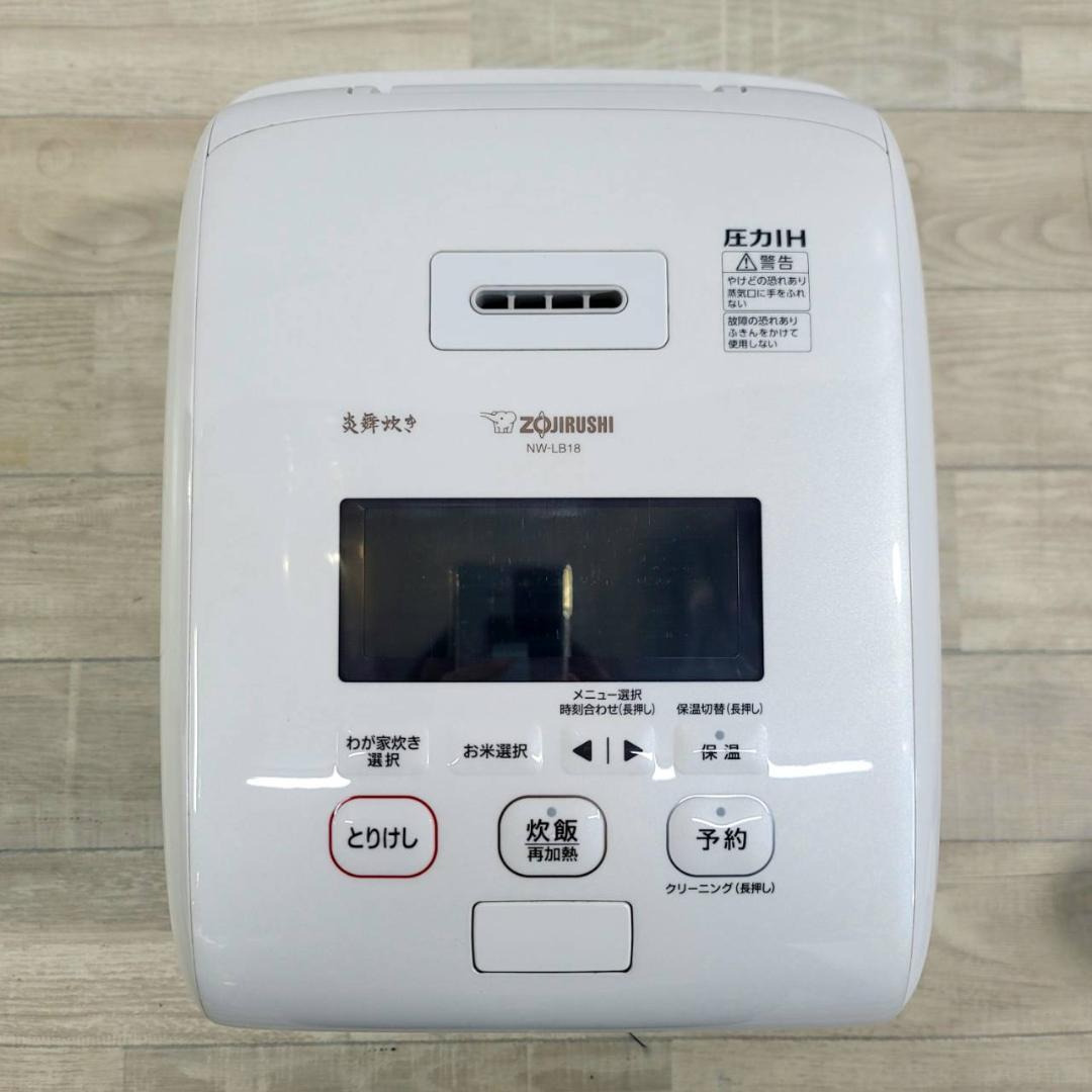 【良品】象印マホービン 炊飯器 1升 炎舞炊き 絹白 NW-LB18-WZ