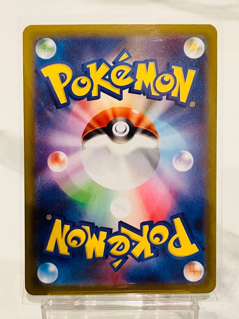 美品 ニャースex SAR ポケモンカード ムニキスゼロ ポケカ