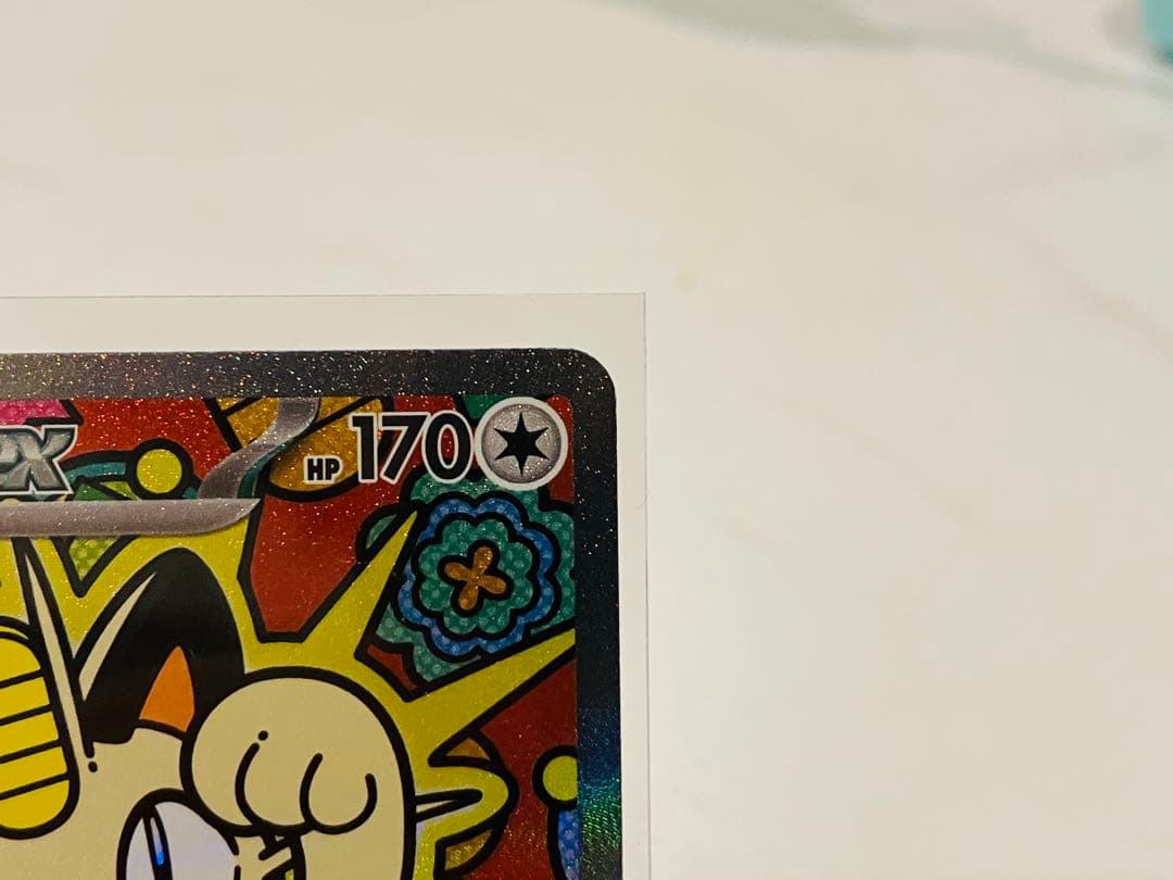 美品 ニャースex SAR ポケモンカード ムニキスゼロ ポケカ