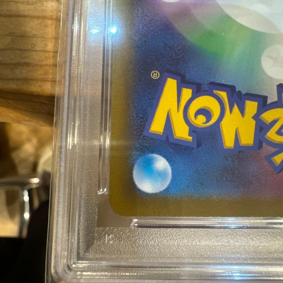 ピカチュウ SV スカバイ プロモ psa10 ①