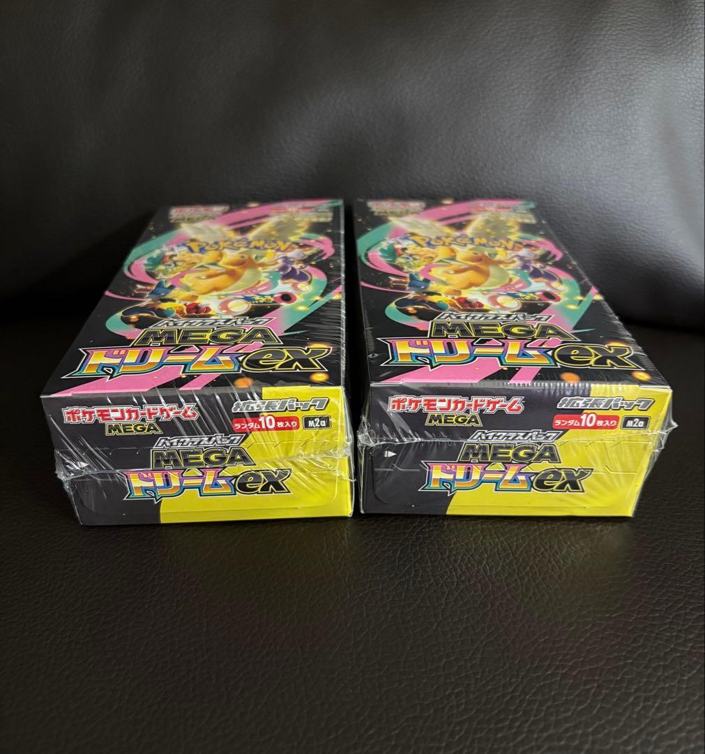 ポケモンカードゲーム MEGA ドリームEX シュリンク付き　2BOX