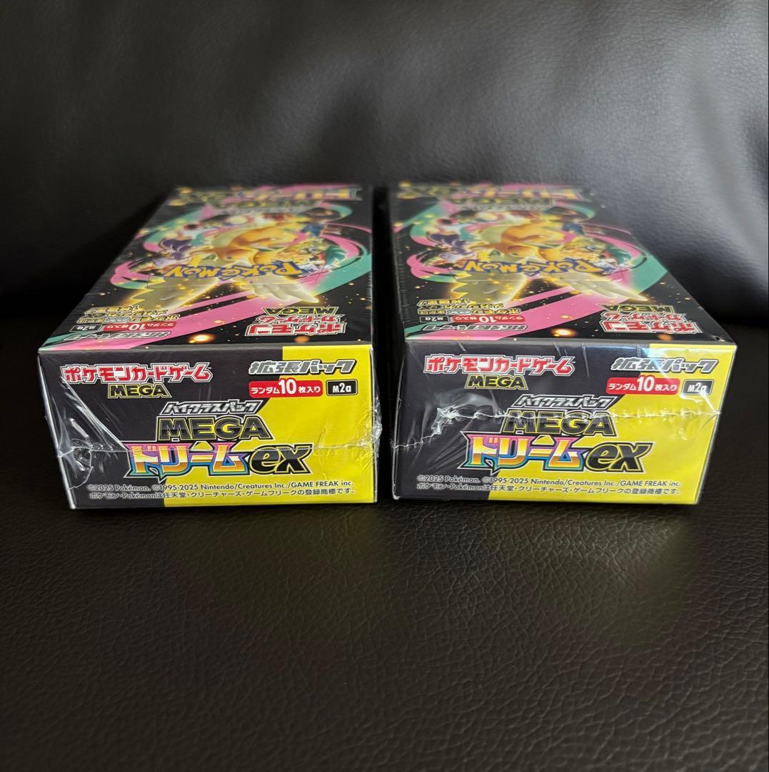 ポケモンカードゲーム MEGA ドリームEX シュリンク付き　2BOX