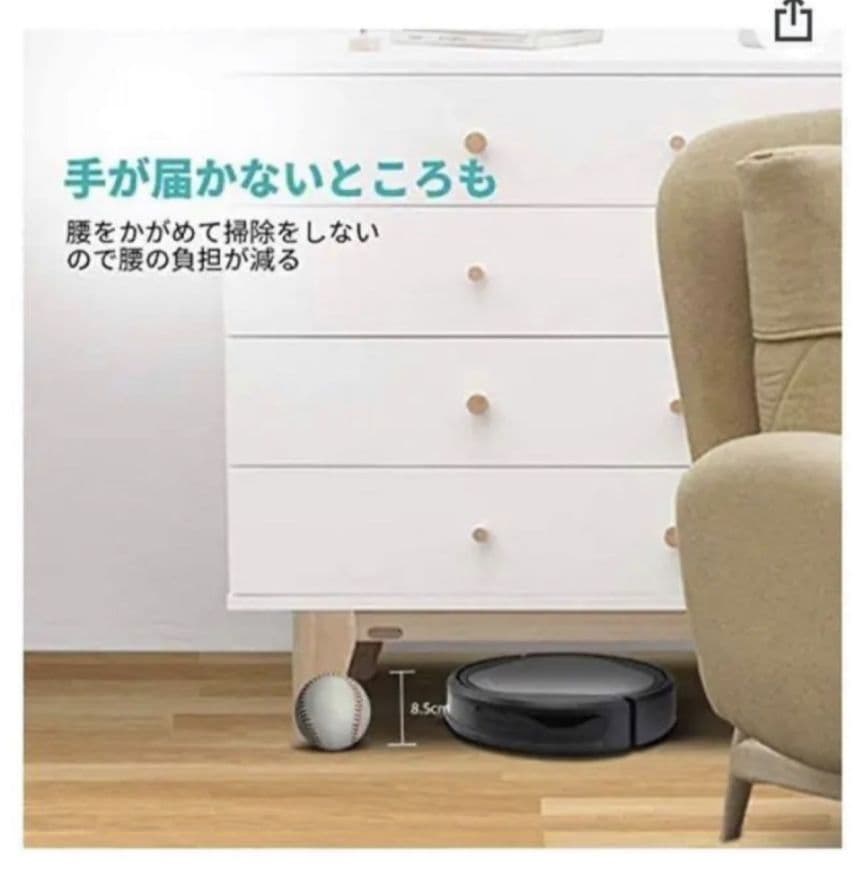 ロボット掃除機　クリーナー　Trifo お掃除ロボット　3000Pa　アレクサ