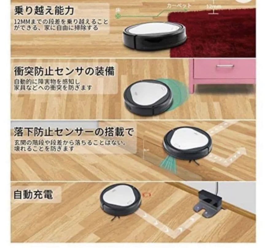 ロボット掃除機　クリーナー　Trifo お掃除ロボット　3000Pa　アレクサ