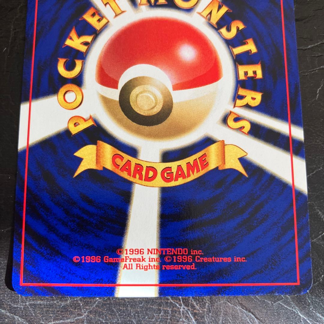 ★美品 ポケモンカード旧裏 ヨーギラス サナギラス バンギラス3枚セット★