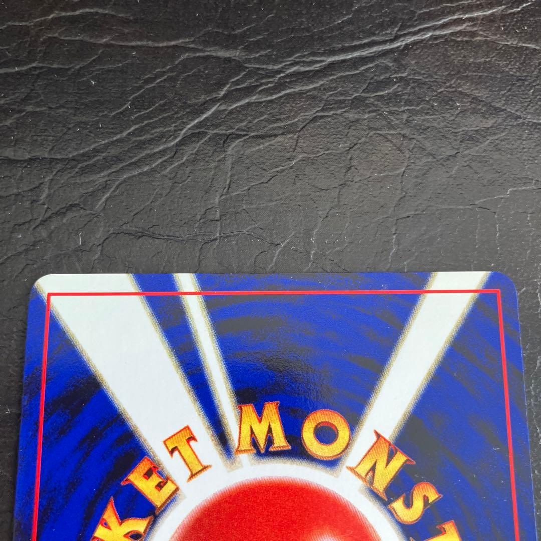 ★美品 ポケモンカード旧裏 ヨーギラス サナギラス バンギラス3枚セット★