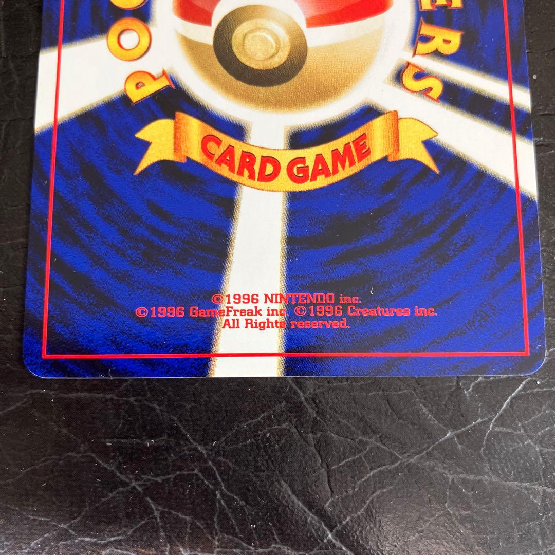 ★美品 ポケモンカード旧裏 ヨーギラス サナギラス バンギラス3枚セット★