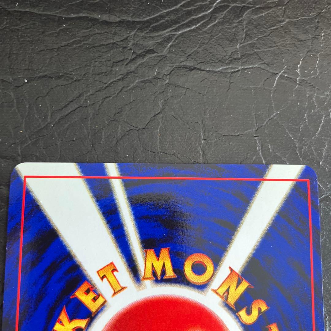 ★美品 ポケモンカード旧裏 ヨーギラス サナギラス バンギラス3枚セット★