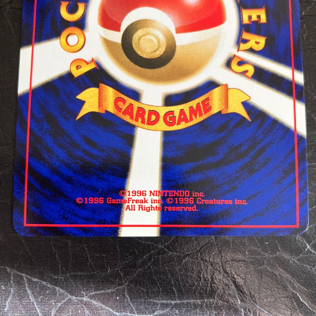 ★美品 ポケモンカード旧裏 ヨーギラス サナギラス バンギラス3枚セット★