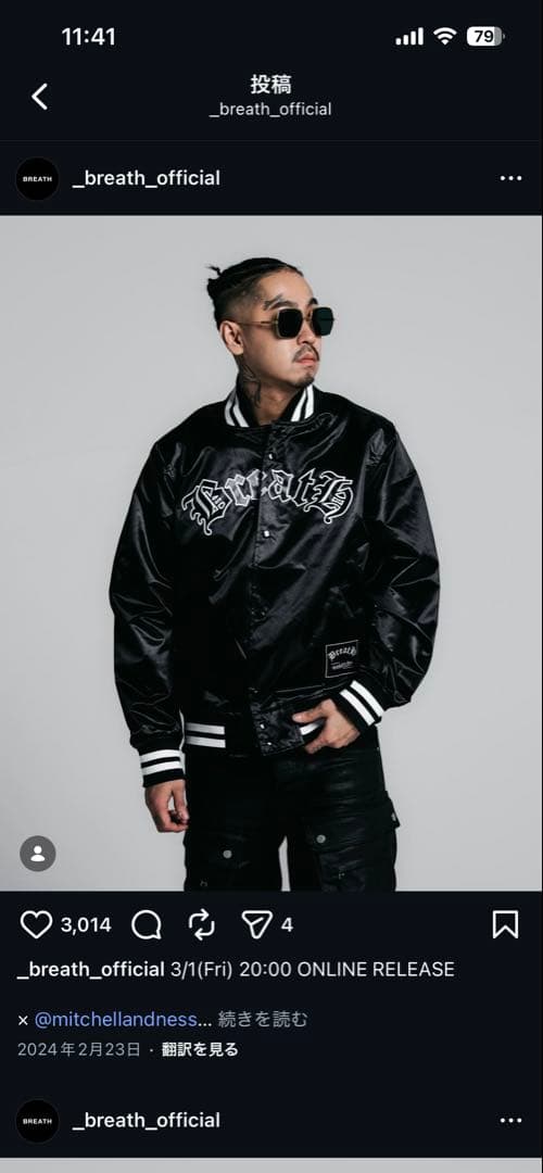 【BADHOP着用】 Breath MULTI POCKET SLIMCARGO