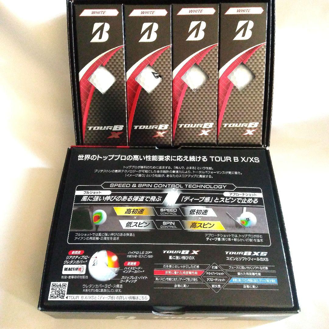 ブリヂストン　ツアーBX　ホワイト 新品未使用品　2ダース