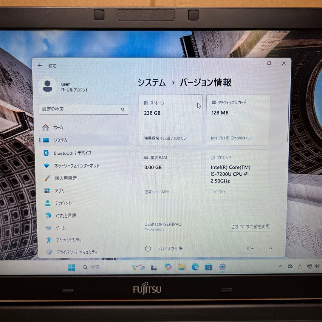 富士通　LifeBook A577 8GB/256GB Core i5