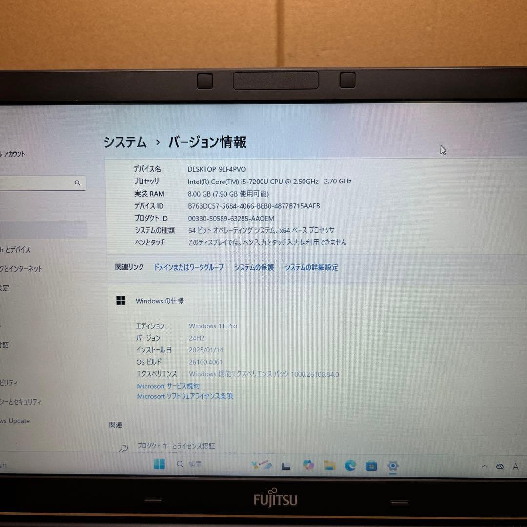 富士通　LifeBook A577 8GB/256GB Core i5