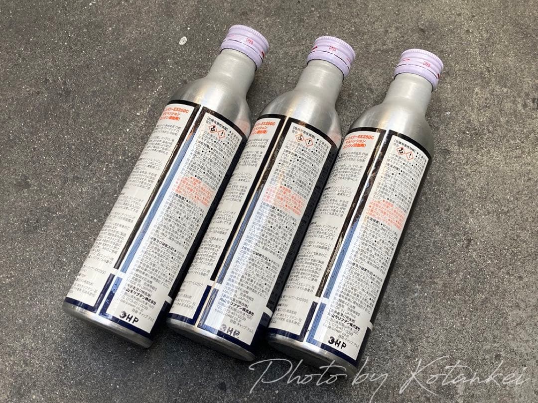 メルカリ限定特価で本物を！丸山モリブデン 幻のEX250Cサスペンション3本