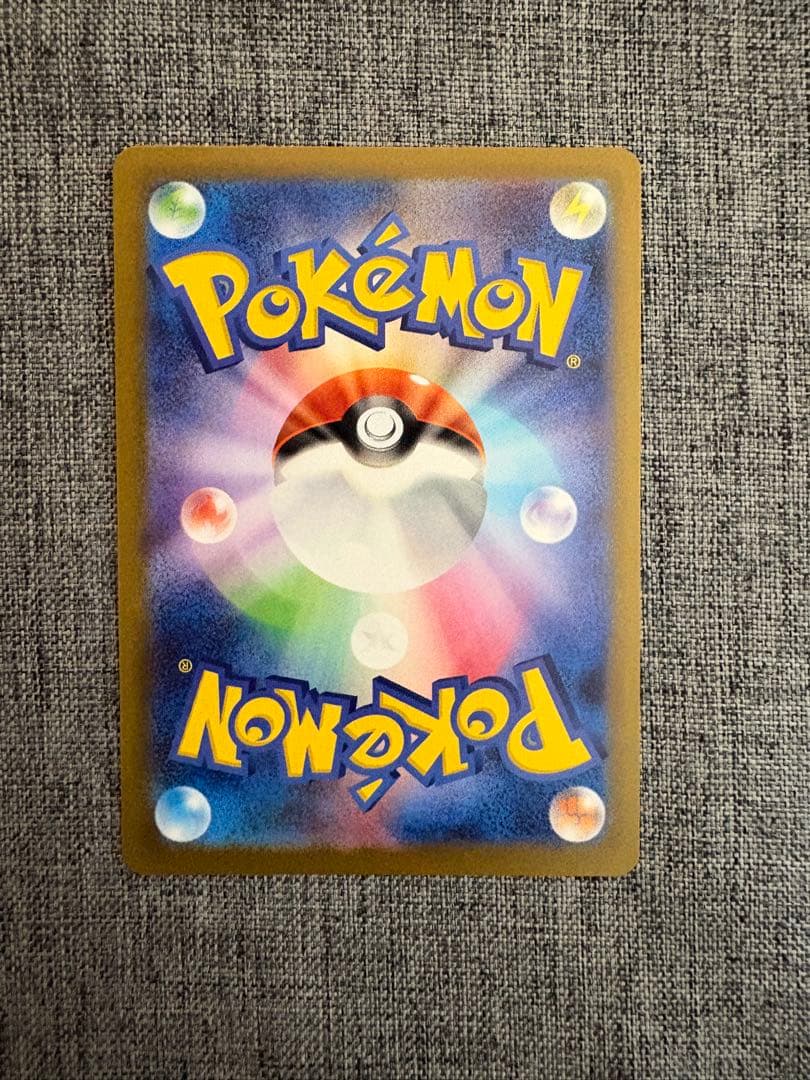 ナンジャモのハラバリーex sarメガゲンガーex MAアセロラのいたずらSR