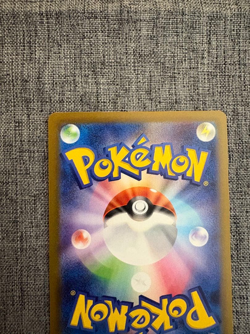 ナンジャモのハラバリーex sarメガゲンガーex MAアセロラのいたずらSR