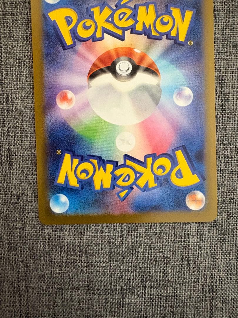 ナンジャモのハラバリーex sarメガゲンガーex MAアセロラのいたずらSR