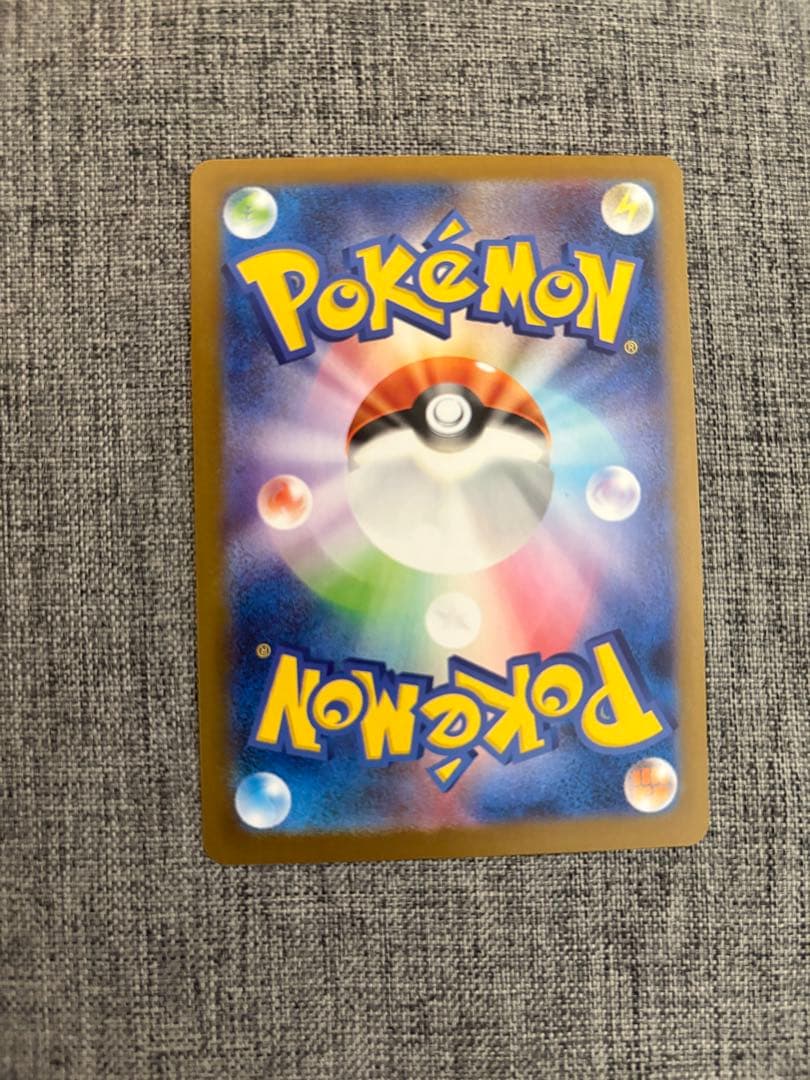 ナンジャモのハラバリーex sarメガゲンガーex MAアセロラのいたずらSR