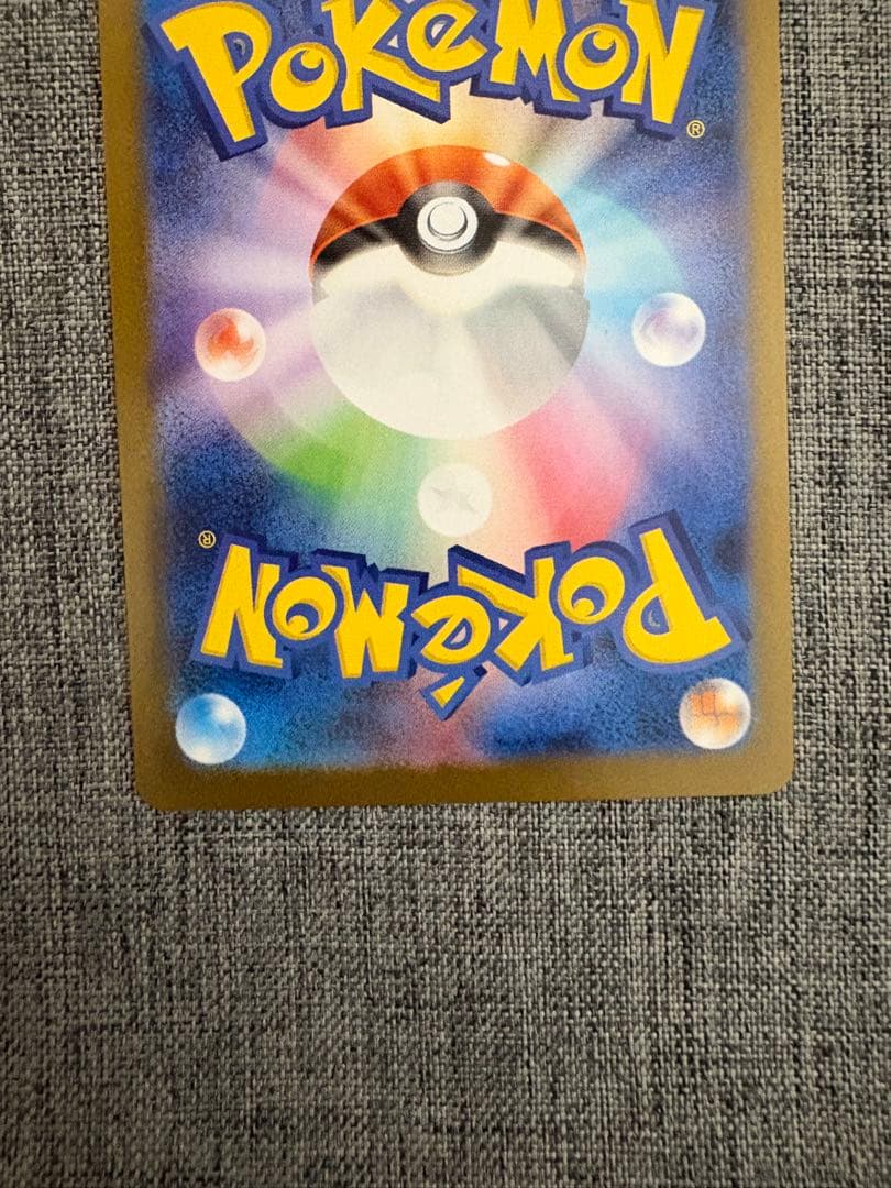 ナンジャモのハラバリーex sarメガゲンガーex MAアセロラのいたずらSR