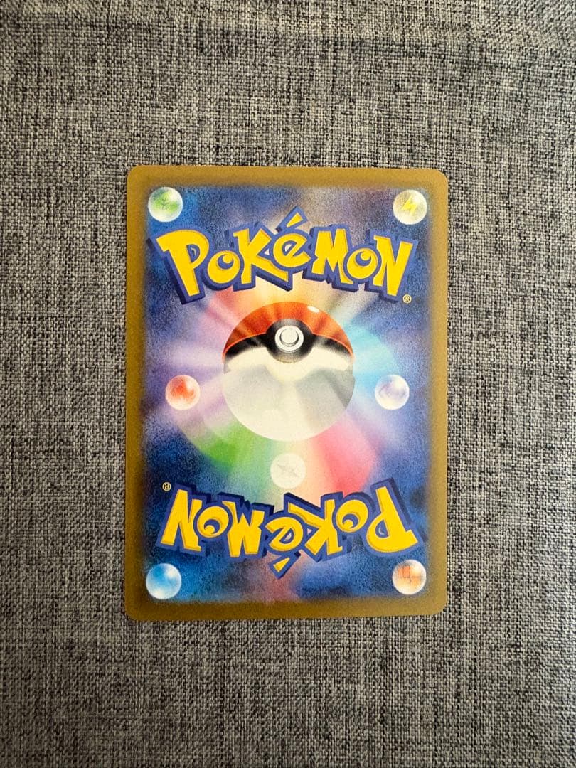 ナンジャモのハラバリーex sarメガゲンガーex MAアセロラのいたずらSR