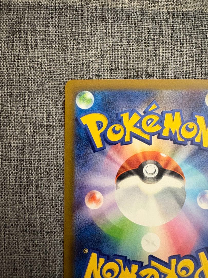 ナンジャモのハラバリーex sarメガゲンガーex MAアセロラのいたずらSR