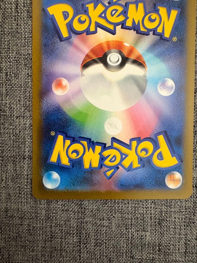 ナンジャモのハラバリーex sarメガゲンガーex MAアセロラのいたずらSR