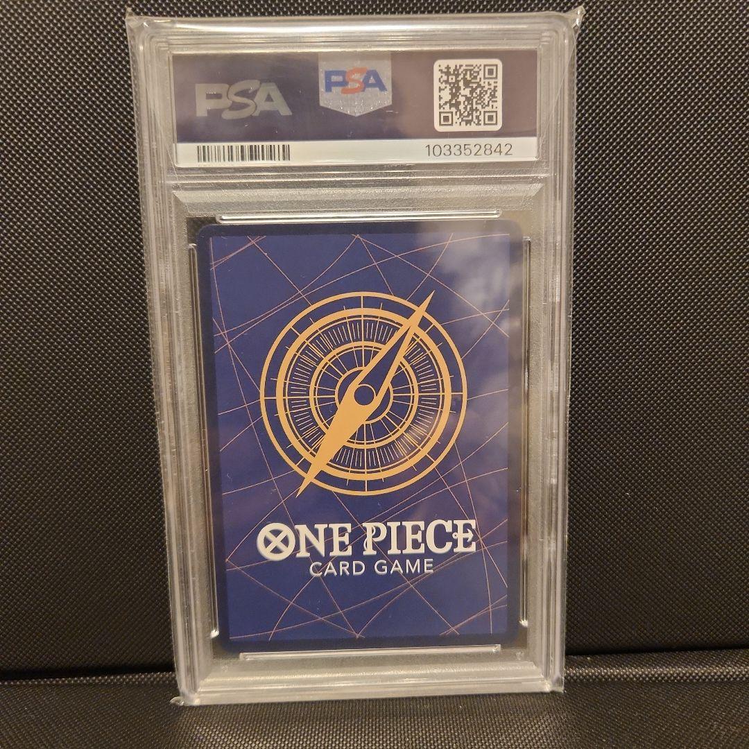 ジュエリー・ボニー C SP(スペシャルカード) ST02-007 psa10