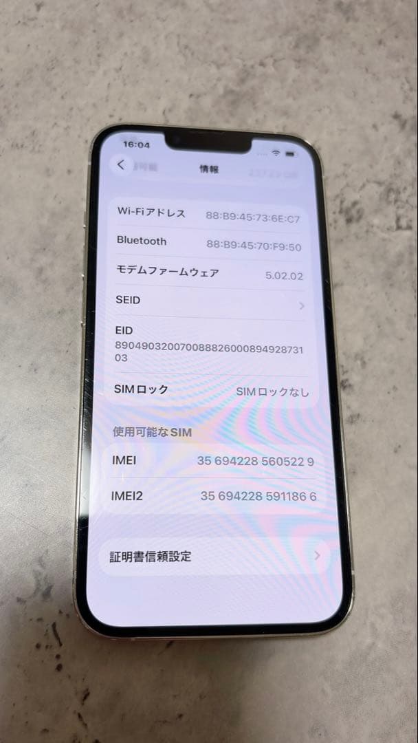 ✳︎ 最終価格 ✳︎ iPhone13 Pro 256G SIMフリー　美品