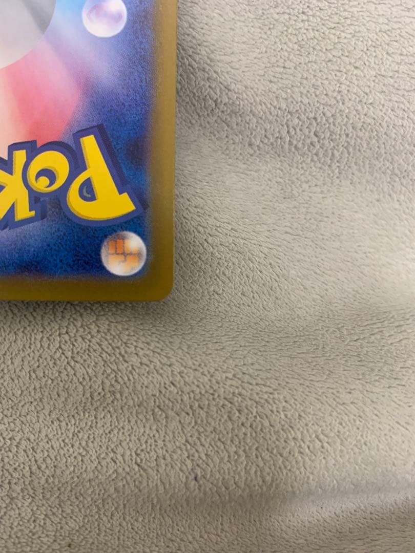 メガサーナイトEX ホロカードMUR