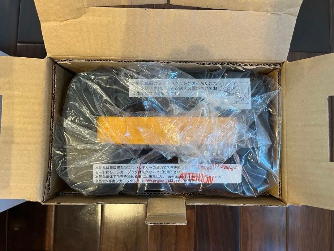 ぬくぬくブランケット