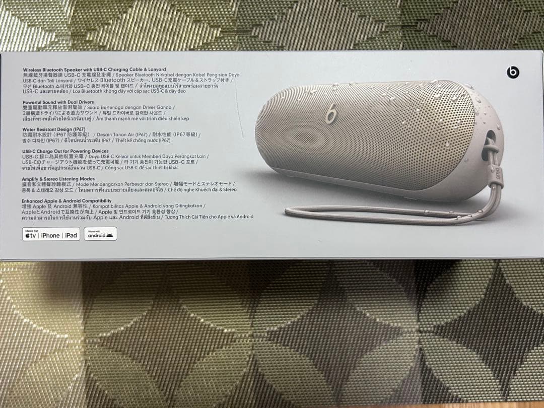 Beats PillポータブルBluetoothスピーカー ステートメントレッド