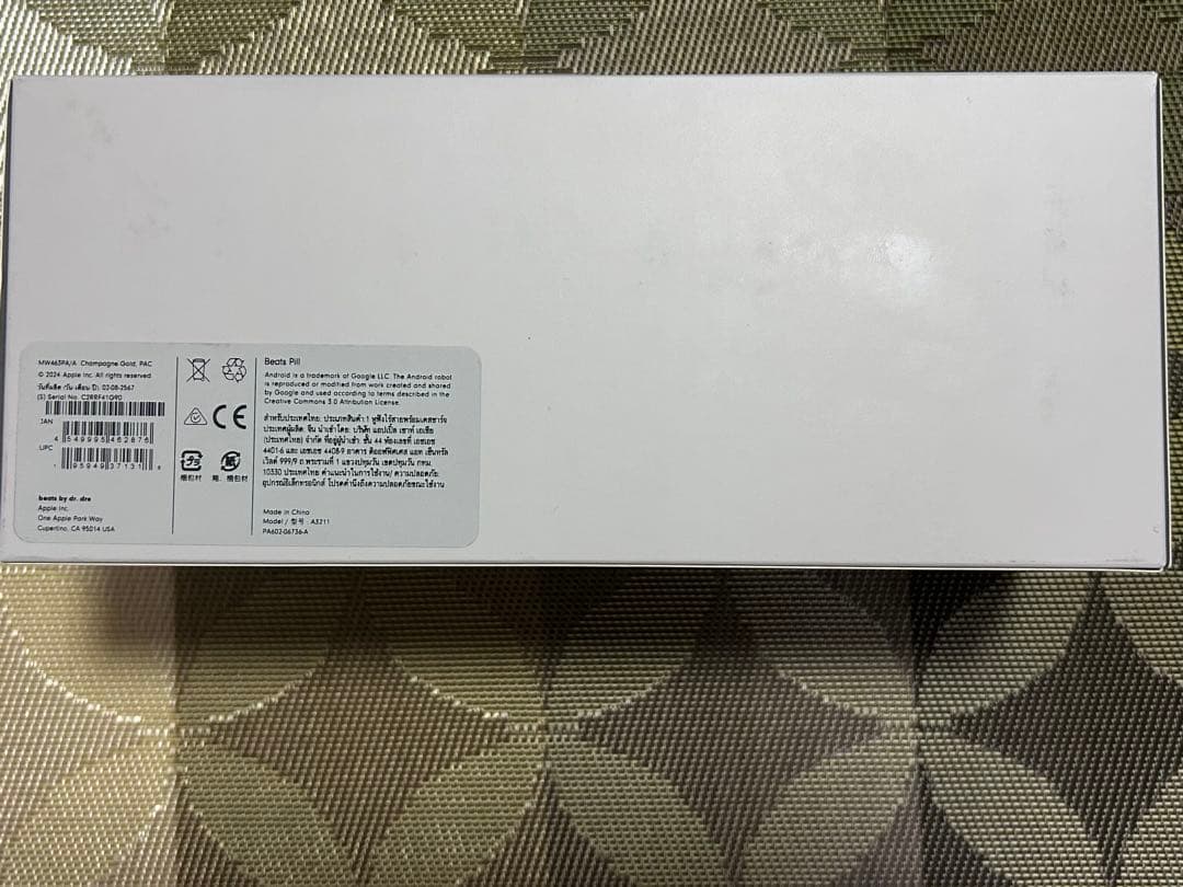 Beats PillポータブルBluetoothスピーカー ステートメントレッド