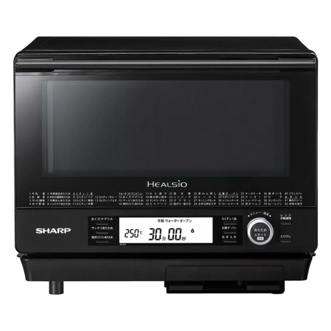 【新品・相談OK】シャープ ヘルシオ AX-XJ1 30L 2段調理