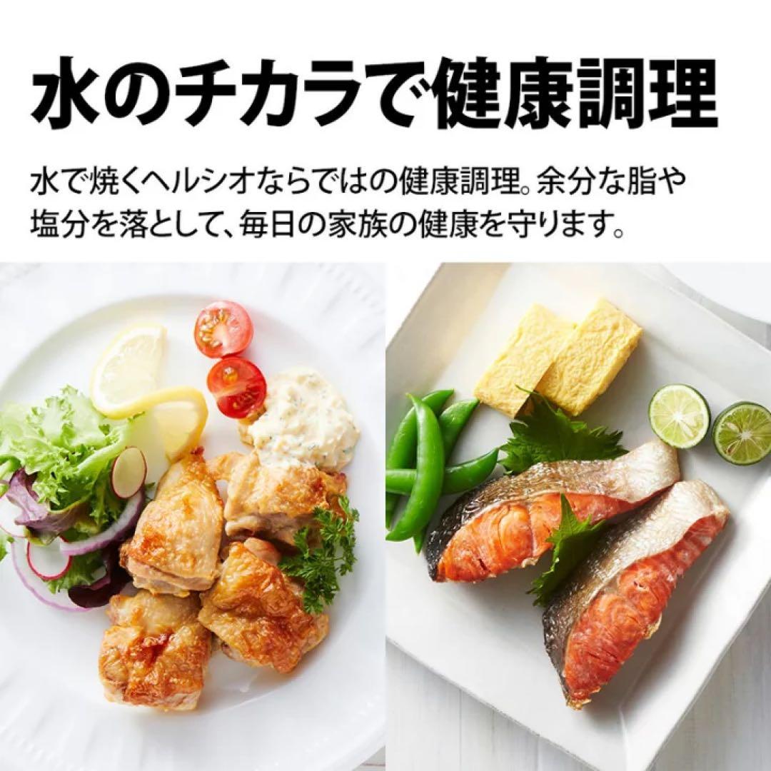 【新品・相談OK】シャープ ヘルシオ AX-XJ1 30L 2段調理