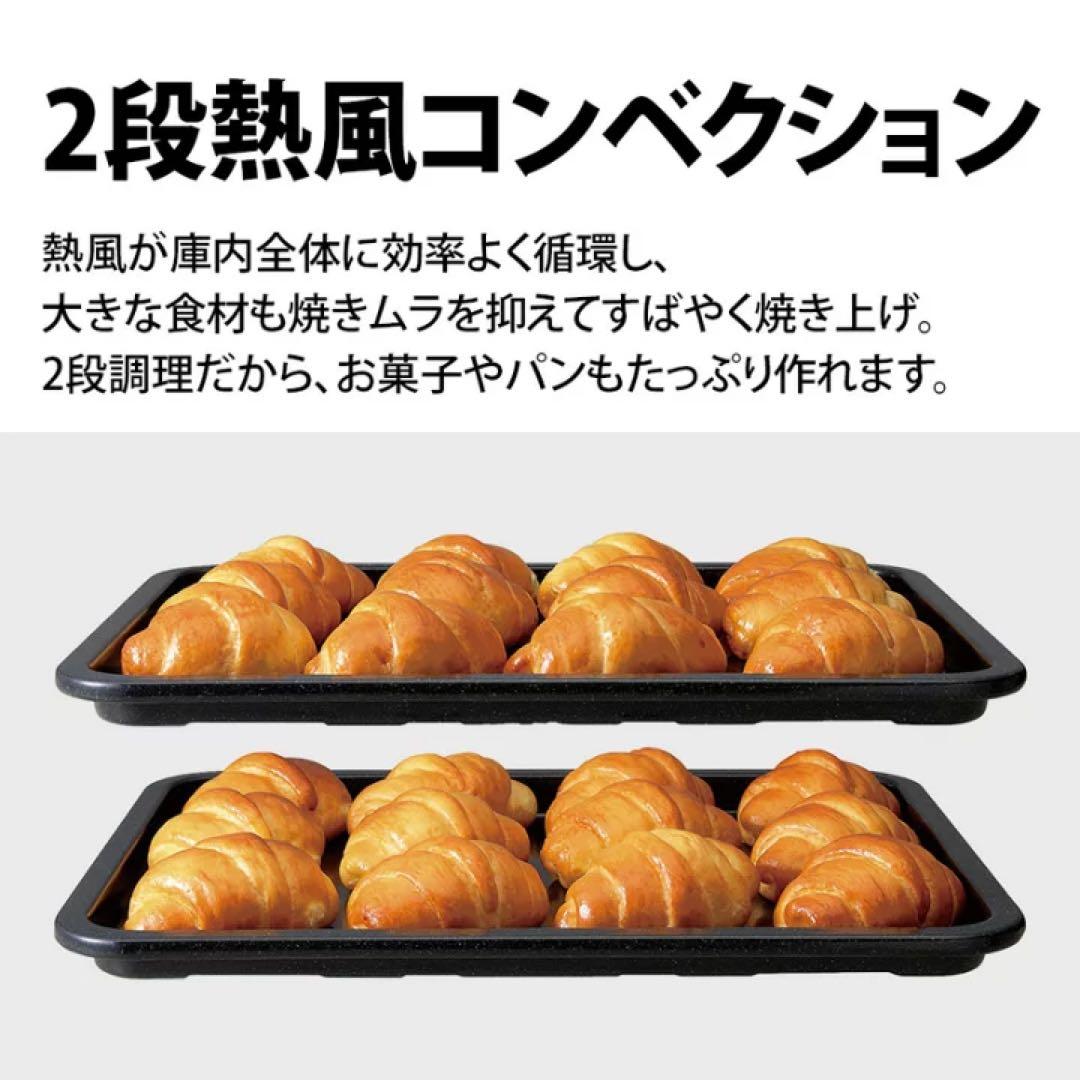 【新品・相談OK】シャープ ヘルシオ AX-XJ1 30L 2段調理