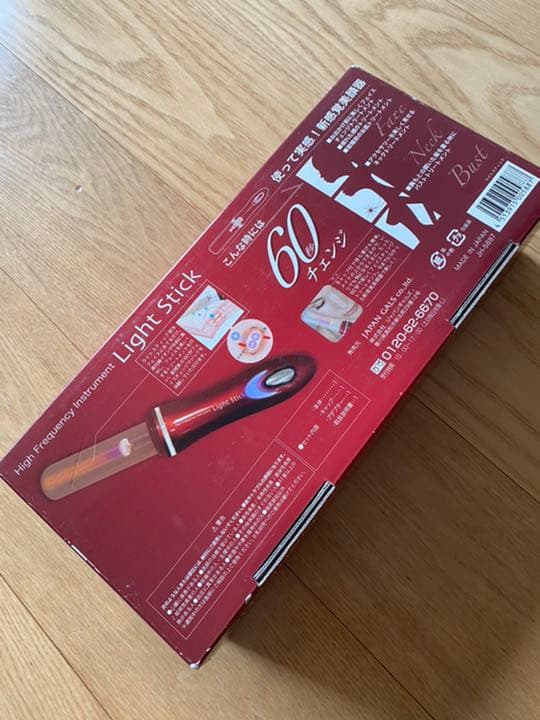 ジャパンギャルズ JH-5887  箱付き