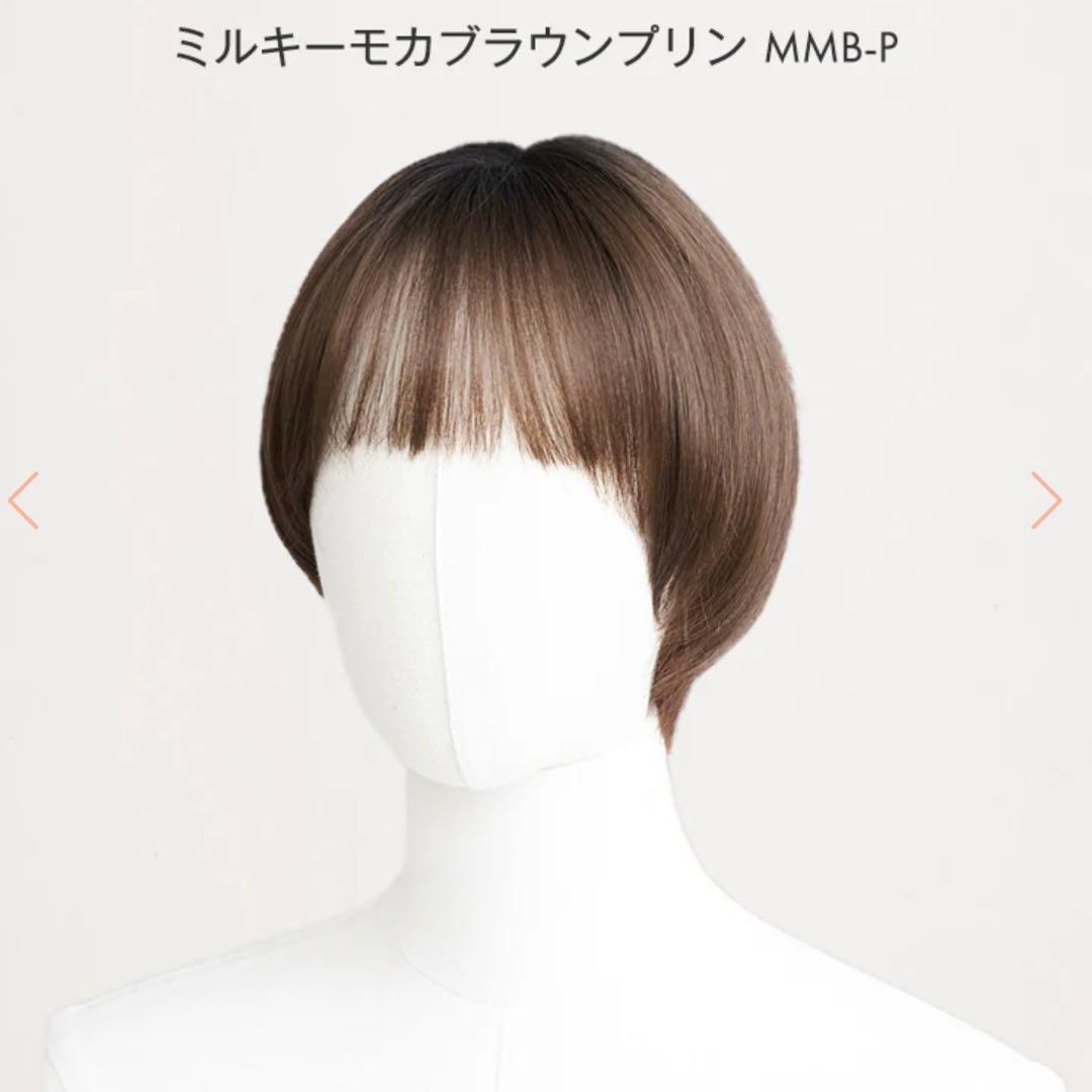 リネアストリア 天使のノアショート/ミルキーモカブラウンプリン