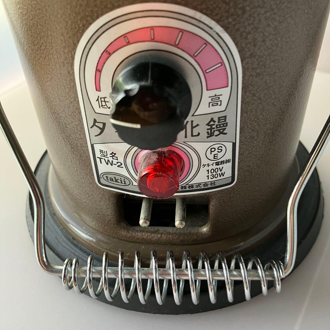 【匿名配送】タキイ電化鏝 2丁立和洋裁電化鏝 ランプ式