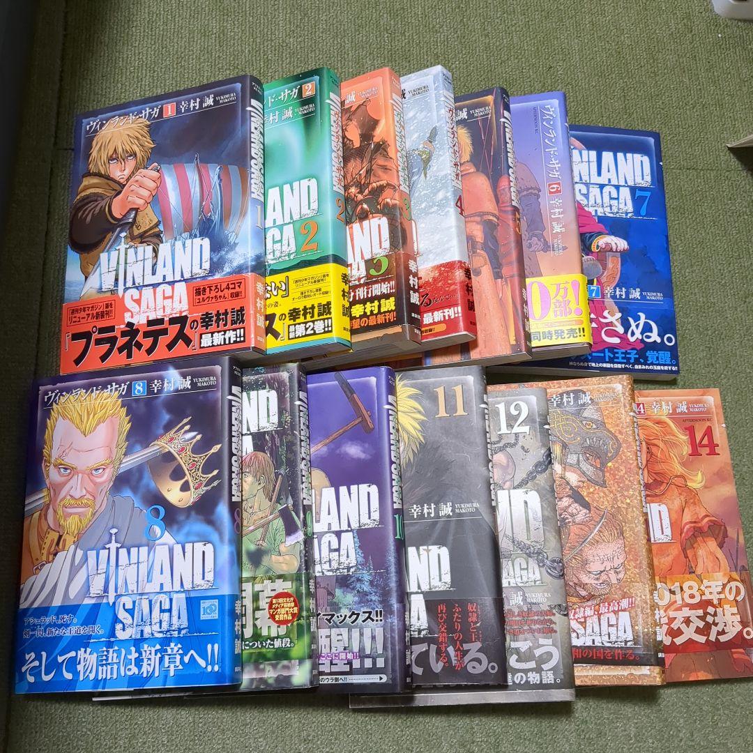 ヴィンランド・サガ 全巻セット 1〜29全巻　送料込み